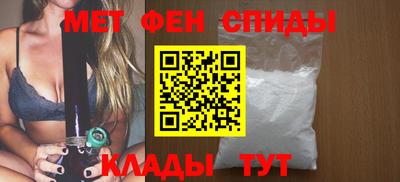 винт Белореченск