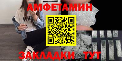 винт Белореченск