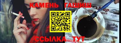 винт Белореченск