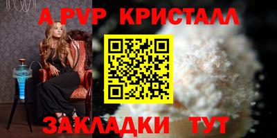 кокаин Белорецк