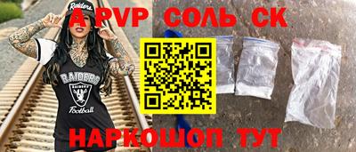 винт Белореченск