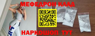 кокаин Белорецк