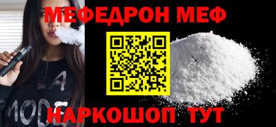 кокаин Белорецк