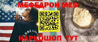 винт Белореченск