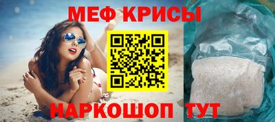 винт Белореченск