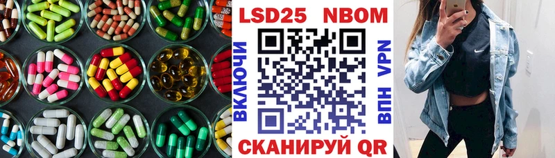 ЛСД экстази кислота  Братск 