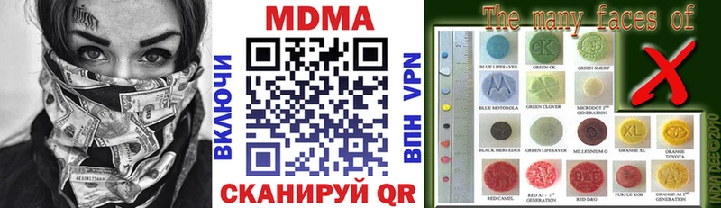 MDMA crystal  Братск 