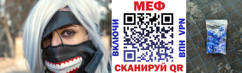 Мефедрон mephedrone  Братск 