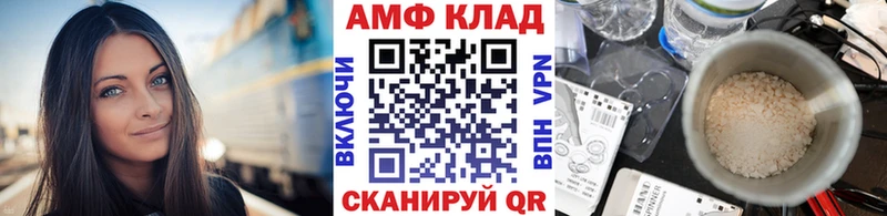 МЕТАМФЕТАМИН Methamphetamine  Братск 