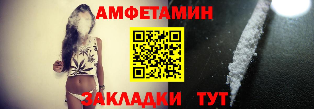 Метамфетамин витя  Вход с VPN  Братск 