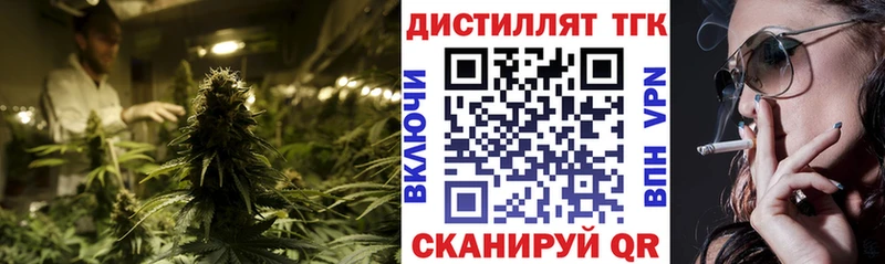 Дистиллят ТГК Wax МЕГА зеркало Братск