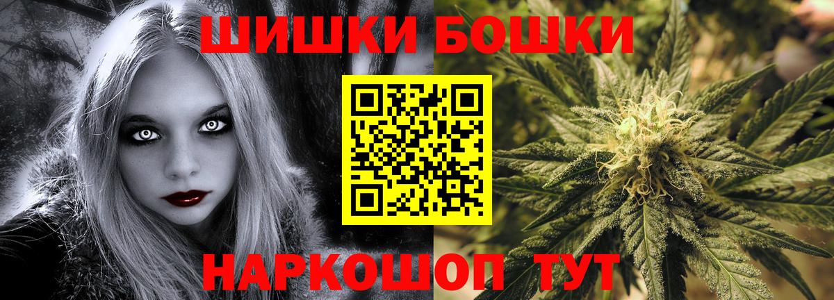 Братск  Марихуана OG Kush  Каннабис ГИДРОПОН  Вход с VPN 